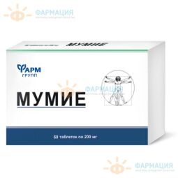 Мумие таб. 200мг №60