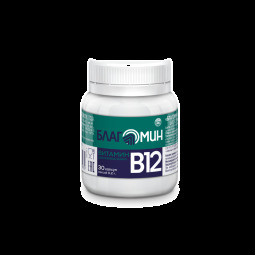 Благомин витамин В12 (цианокобаламин) капс. 0,2г №30