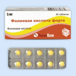 Фолиевая к-та форте таб. 5мг №20