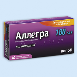 Аллегра таб. п.п.о. 180мг №10