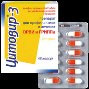 Цитовир-3 капс. №48