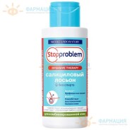 Стоппроблем лосьон салициловый 100мл д/жирной кожи