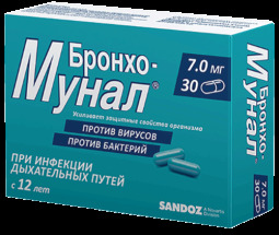 Бронхо-мунал капс. 7мг №30