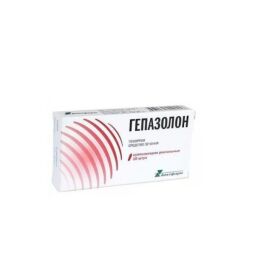 Гепазолон супп. рект. №10