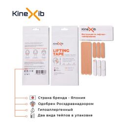 Бинт Кинезио тейп kinexib pro 5смх1м синий