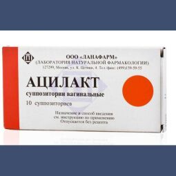 Ацилакт супп. ваг. №10