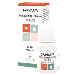 Бринарга капли гл. 1%+0,5% 5мл №1