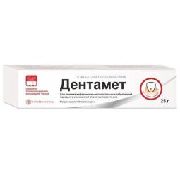 Дентамет гель стомат. 25г