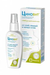 Циновит спрей д/проблемной кожи 75мл