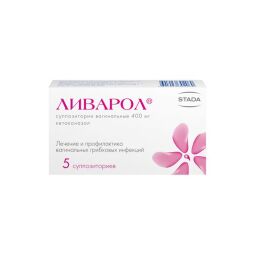 Ливарол супп. ваг. 400мг №5