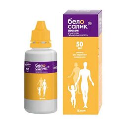 Белосалик лосьон 50мл
