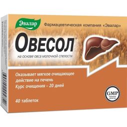 Овесол таб. п.о 0,25г №40