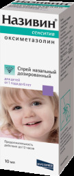 Називин Сенситив спрей наз. доз. 11,25мкг/доза 10мл №1