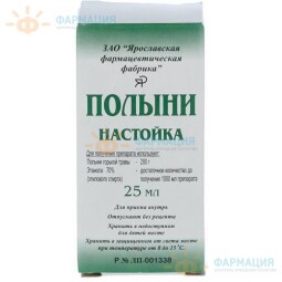 Полынь настойка 25мл