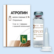 Атропин капли гл. 1% 5мл №1