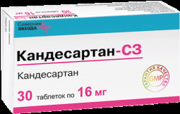 Кандесартан-СЗ таб. 16мг №30