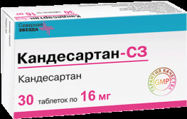 Кандесартан-СЗ таб. 16мг №30