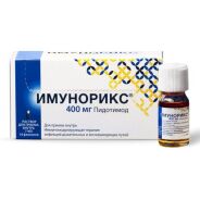 Имунорикс р-р внутр 400мг 7мл №10
