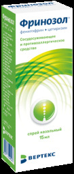 Фринозол спрей наз. 15мл