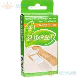 Лейкопластырь набор Люкспласт стандарт 1,9х7,2см №20 неткан
