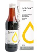 Холосас сироп 215мл