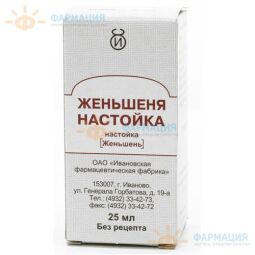 Женьшень настойка 25мл