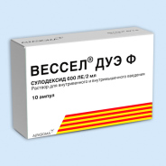 Вессел Дуэ Ф р-р д/ин. 600 ЛЕ/2мл  2мл  №10
