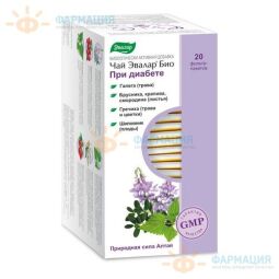 Олиджим чай при диабете 2г №20