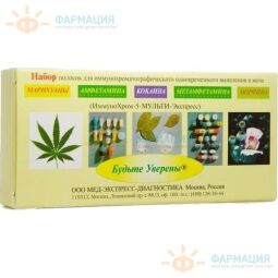 Тест-полоски Иммунохром-5-мульти-экспресс  (5 видов наркотиков в моче)