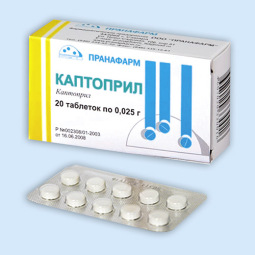 Каптоприл таб. 25мг №40