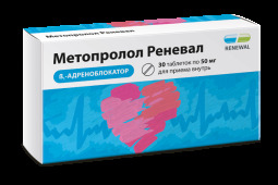 Метопролол Реневал таб. 50мг №30