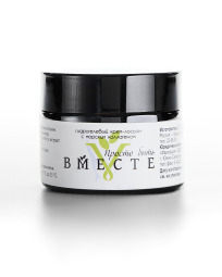 "Просто быть вместе". Гидрогелевый крем-лосьон с морским коллагеном 50 мл