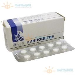 Винпоцетин таб. 5мг №50