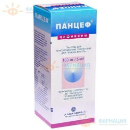 Панцеф гран. д/сусп. внутр. 100мг/5мл 32г 60мл №1
