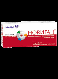 Новиган таб. п.п.о. №10