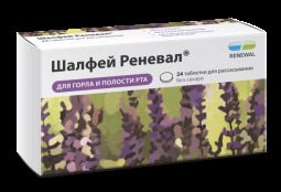 Шалфей Реневал таб. д/рассасыв. б/сахара 1160мг №24 (БАД)