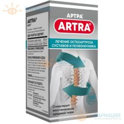 Артра таб. п.п.о. 500мг+500мг №120