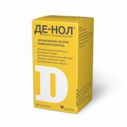 Де-Нол таб. п.п.о. 120мг №56