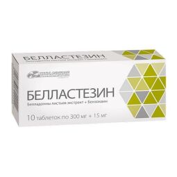 Белластезин таб. №10