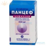 Панцеф таб. п.п.о. 400мг №.10