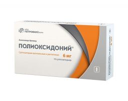 Полиоксидоний супп. ваг/рект 6мг №10