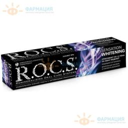 Зубная паста Рокс сенсационное отбеливание 74г