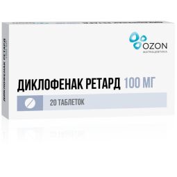 Диклофенак ретард таб.пролонг п.о кш/раств. 100мг №20