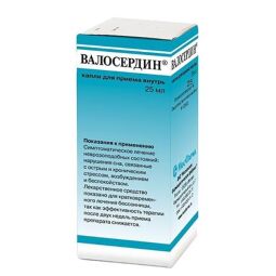 Валосердин капли 25мл