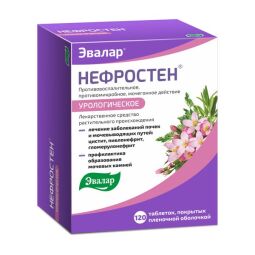 Нефростен таб. п.п.о. 250мг №120
