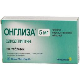 Онглиза таб. п.п.о. 5мг №30