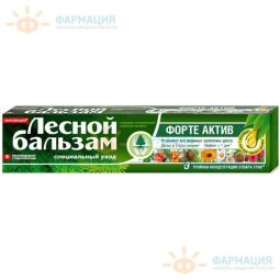 Зубная паста Лесной Бальзам Форте Актив 75 мл