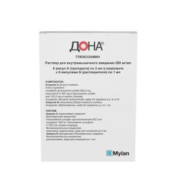 Дона р-р в/м 200мг/мл 2мл №6  (р-ль 1мл N6)