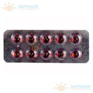 Альфа-Токоферола ацетат (вит E) капс. 50% 100мг №10