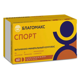 Благомакс Спорт капс. 0,53г №60